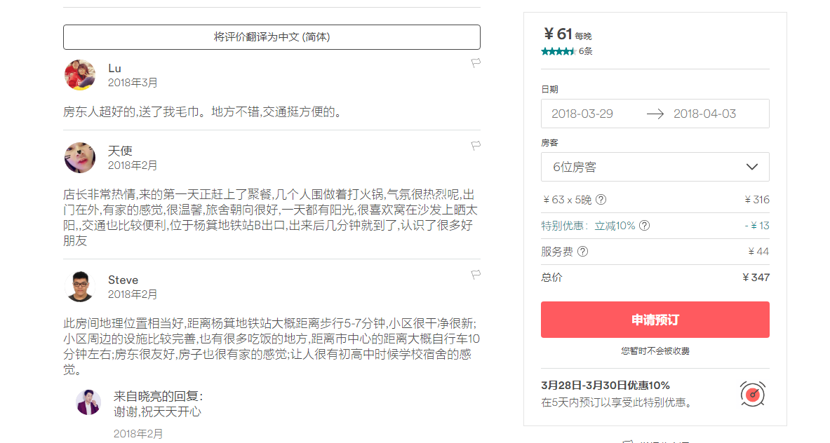 viewComment